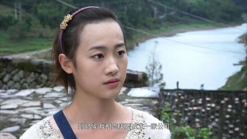 夹缬之恋 剧情片 海报