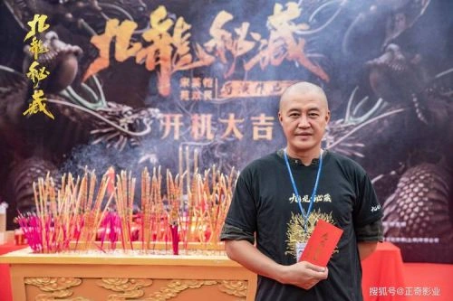 九龙秘藏 李炳雷 剧情片 官方剧照