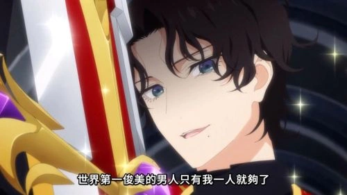 K MISSING KINGS 小野大辅 动漫 官方剧照