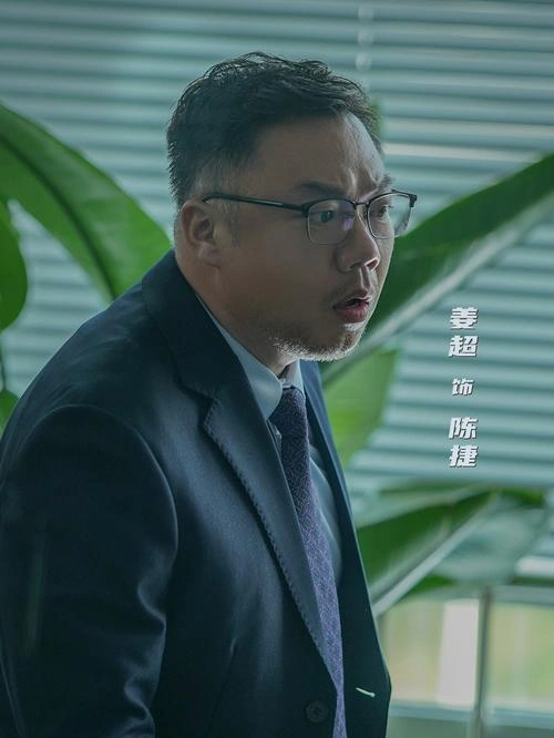 陈捷 误入神秘岛 冒险篇 剧照