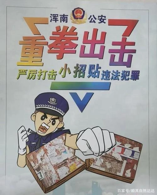 无处容身 犯罪片 海报