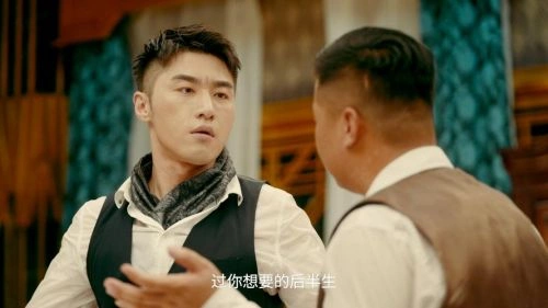 盗门八将 郑筠芊 国产剧 官方剧照
