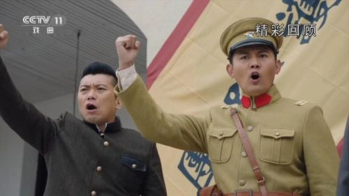 铁道风云 李浩轩 国产剧 官方剧照