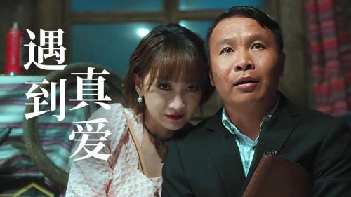 大驾光临 综艺剧照