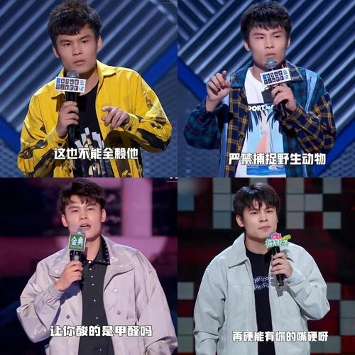 何以智胜 何广智 综艺 官方剧照