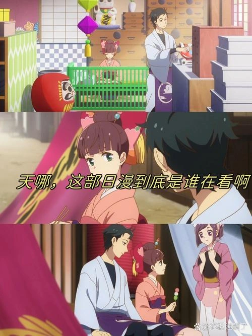 付丧神出租中 阿红 动漫 官方剧照
