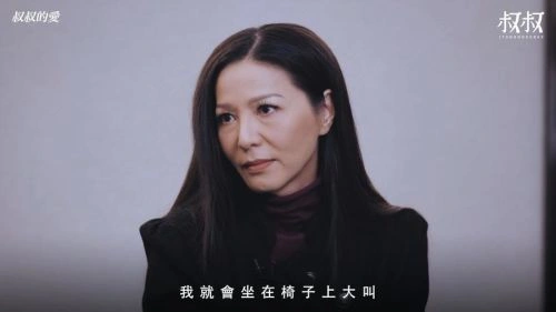 纯熟意外粤语 滕丽名 香港剧 官方剧照