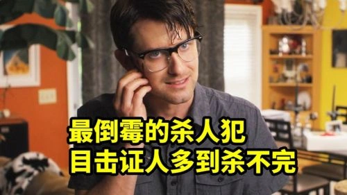 恐怖片 新手自杀 剧照