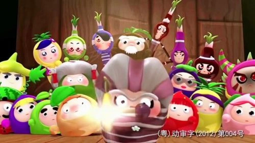 果宝特攻 动漫 剧照