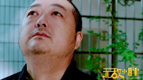 陶琬清 无敌小胖 其他片 剧照