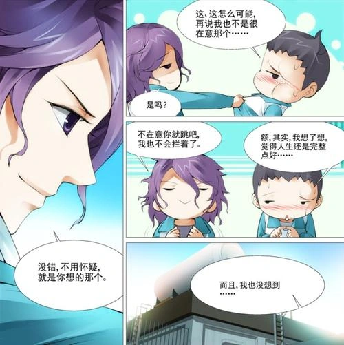 理想禁区 李兰陵 动漫 官方剧照