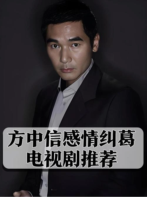 暴疯语 方中信 剧情片 官方剧照