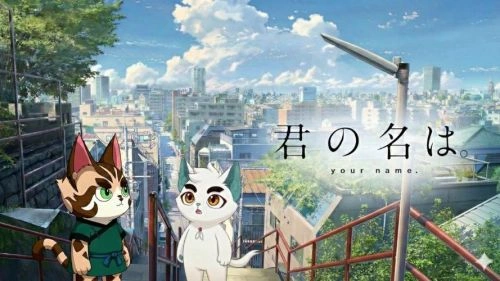 京剧猫 动漫宣传照
