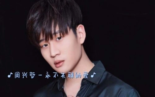 谁是最爱 兴哲 爱情片 官方剧照