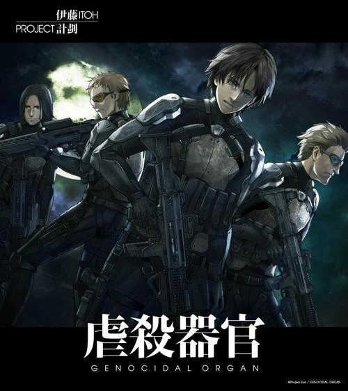 虐杀器官 三上哲 动漫 官方剧照