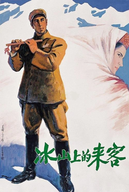 神秘的大佛 王彪 动漫 官方剧照