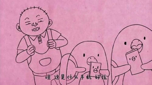 菊叔5岁画 黑胖 动漫 官方剧照