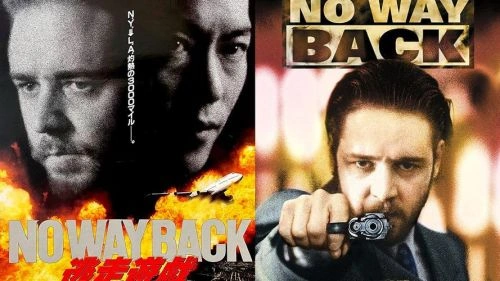 惊曝内幕 罗素·克劳 剧情片 官方剧照