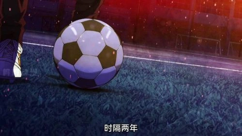 蓝色监狱 动漫画面