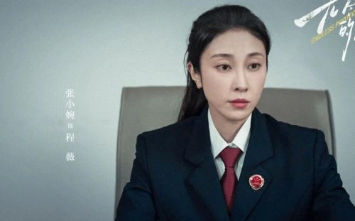 程薇 永不逃避 其他片 剧照