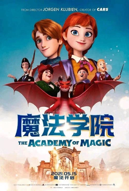 魔法学院 迈克尔·约翰斯顿 动画片 官方剧照
