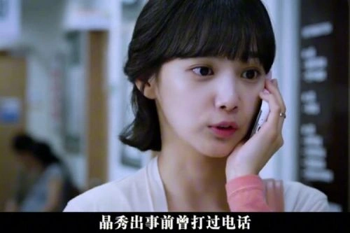 杀人依赖 尹胜雅 犯罪片 官方剧照