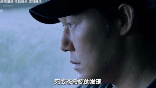 犯罪片 杀人依赖海报