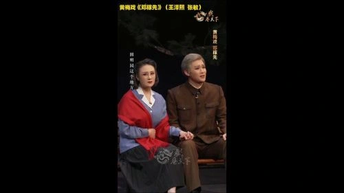 邓稼先 徐敏 其他片 官方剧照