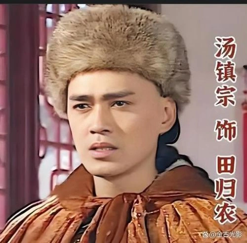 邓稼先 汤镇宗 其他片 官方剧照