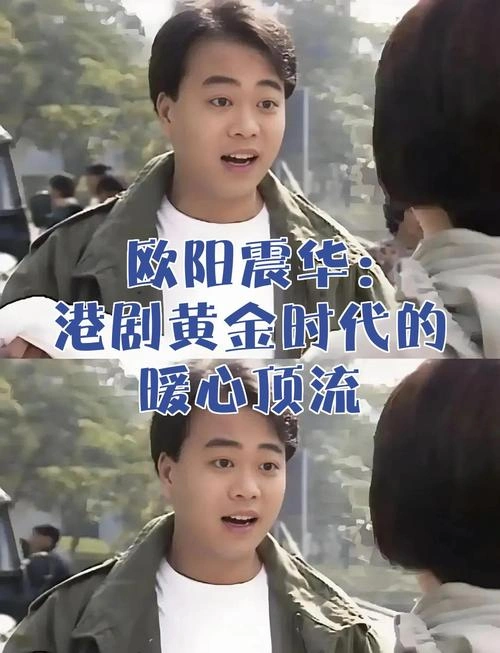 施公奇案粤语 欧阳震华 香港剧 官方剧照