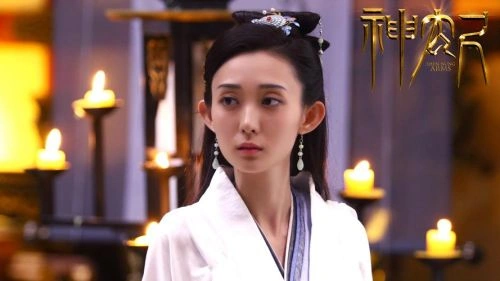 神农尺 郑子好 其他片 官方剧照