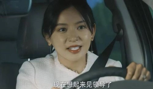 耀眼的你啊 施诗 国产剧 官方剧照