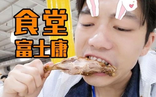 综艺 本末测评 剧照