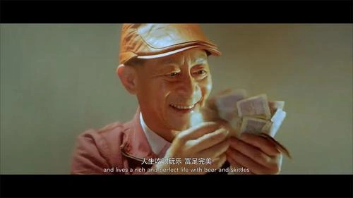 我的富爸爸 刘大刚 喜剧片 官方剧照