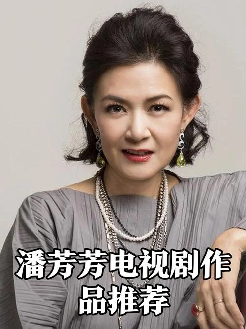 亲亲我家 潘芳芳 剧情片 官方剧照