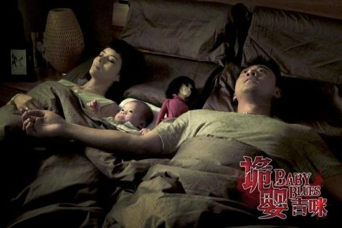诡婴吉咪 夏嫣 恐怖片 官方剧照