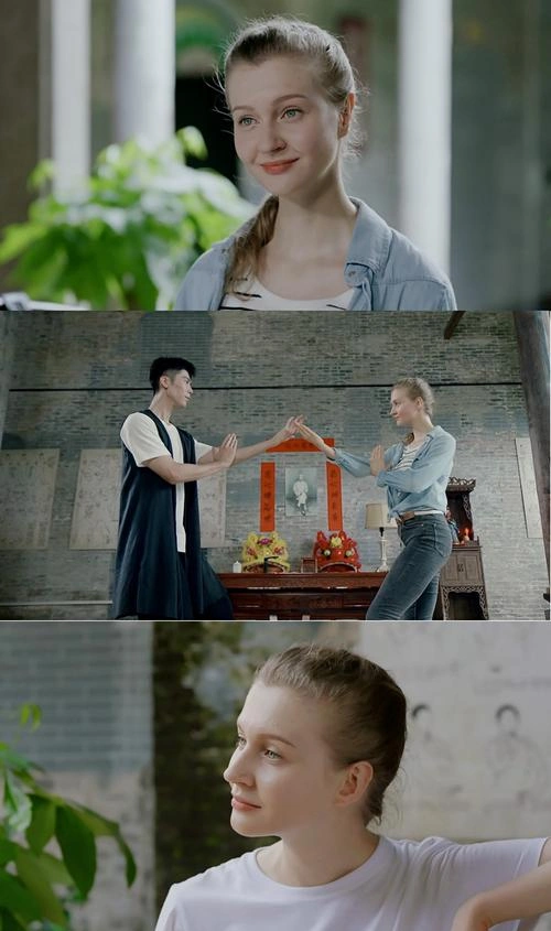 北极光 Marina 爱情片 官方剧照