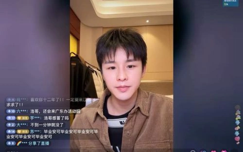 直播游戏 徐浩 犯罪片 官方剧照