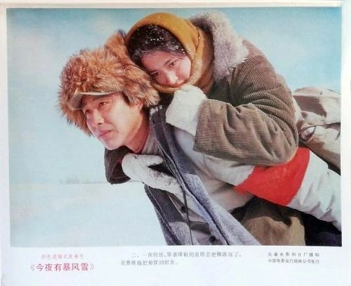 暴风雪 约克 剧情片 官方剧照
