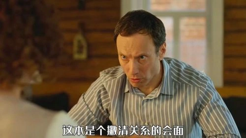 三加三 欧美剧剧照