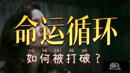 鬼打墙 尔·米切尔 恐怖片 官方剧照