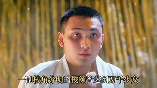 风之刀国语 林文龙 香港剧 官方剧照