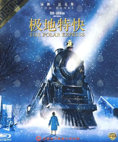 极地特快 汤姆·汉克斯 动画片 官方剧照