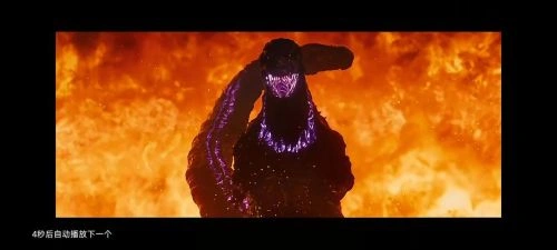 新哥斯拉 长谷川博己 科幻片 官方剧照
