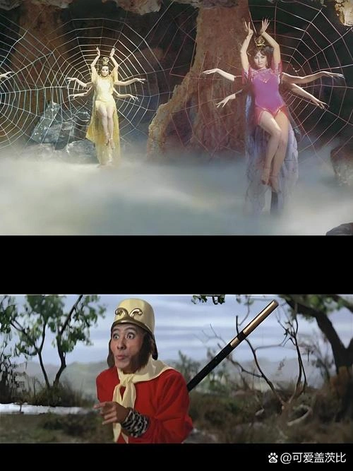 周龙章 盘丝洞 冒险篇 剧照