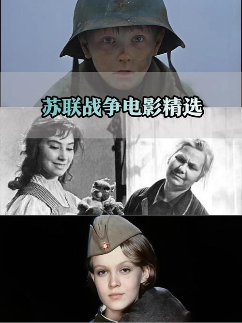 雁南飞 塔吉娅娜·萨莫依洛娃 爱情片 官方剧照