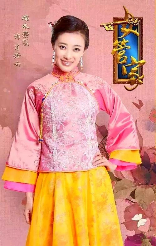 女管家 端木崇慧 国产剧 官方剧照