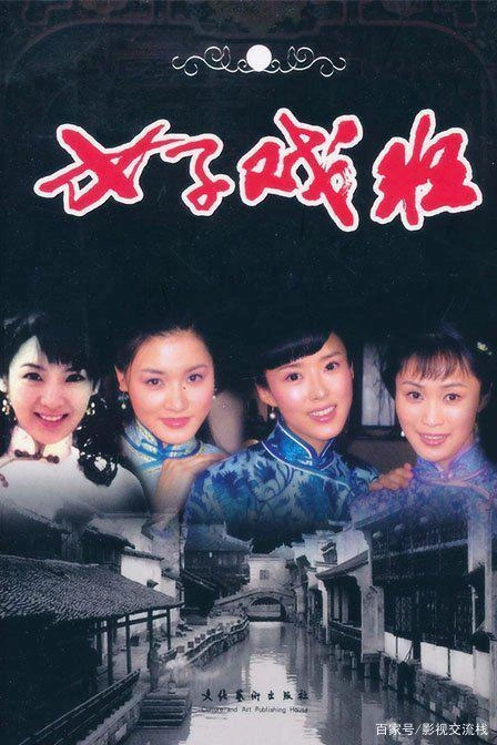 女子戏班 邢宇飞 国产剧 官方剧照