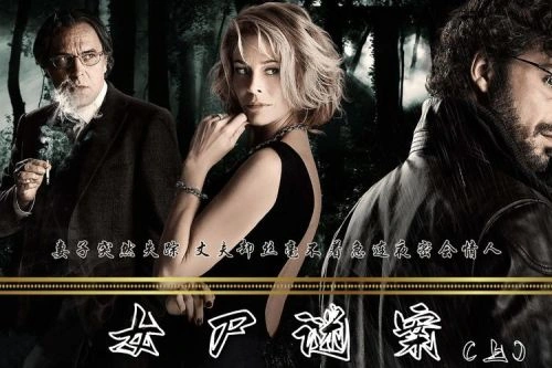 女尸谜案 埃达 恐怖片 官方剧照
