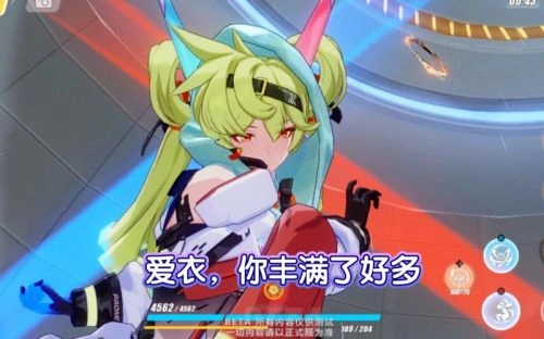 普罗米亚 佐仓绫音 动漫 官方剧照